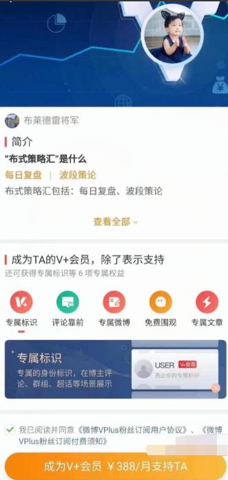 布莱德雷将军2022年策略精讲行业跟踪布莱德策略精讲课