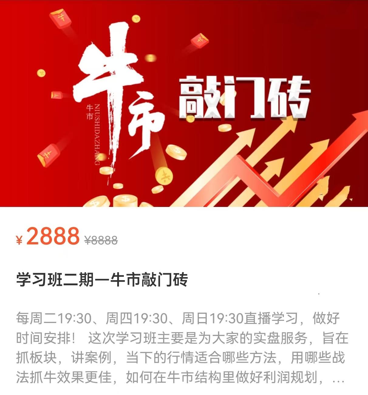 17083008457 17083008457