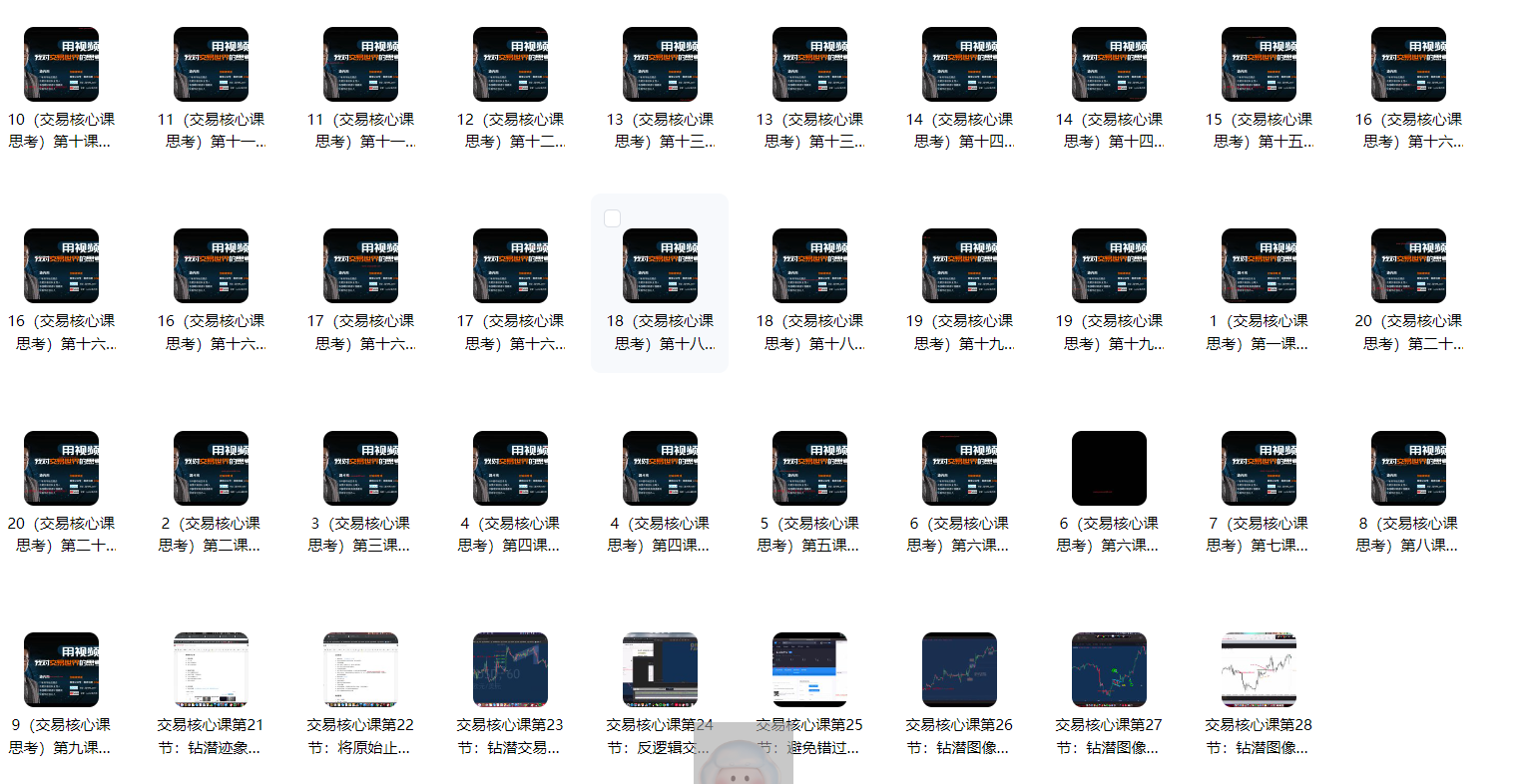 fbfc271a0b49e67684227c08f2755f12 fbfc271a0b49e67684227c08f2755f12