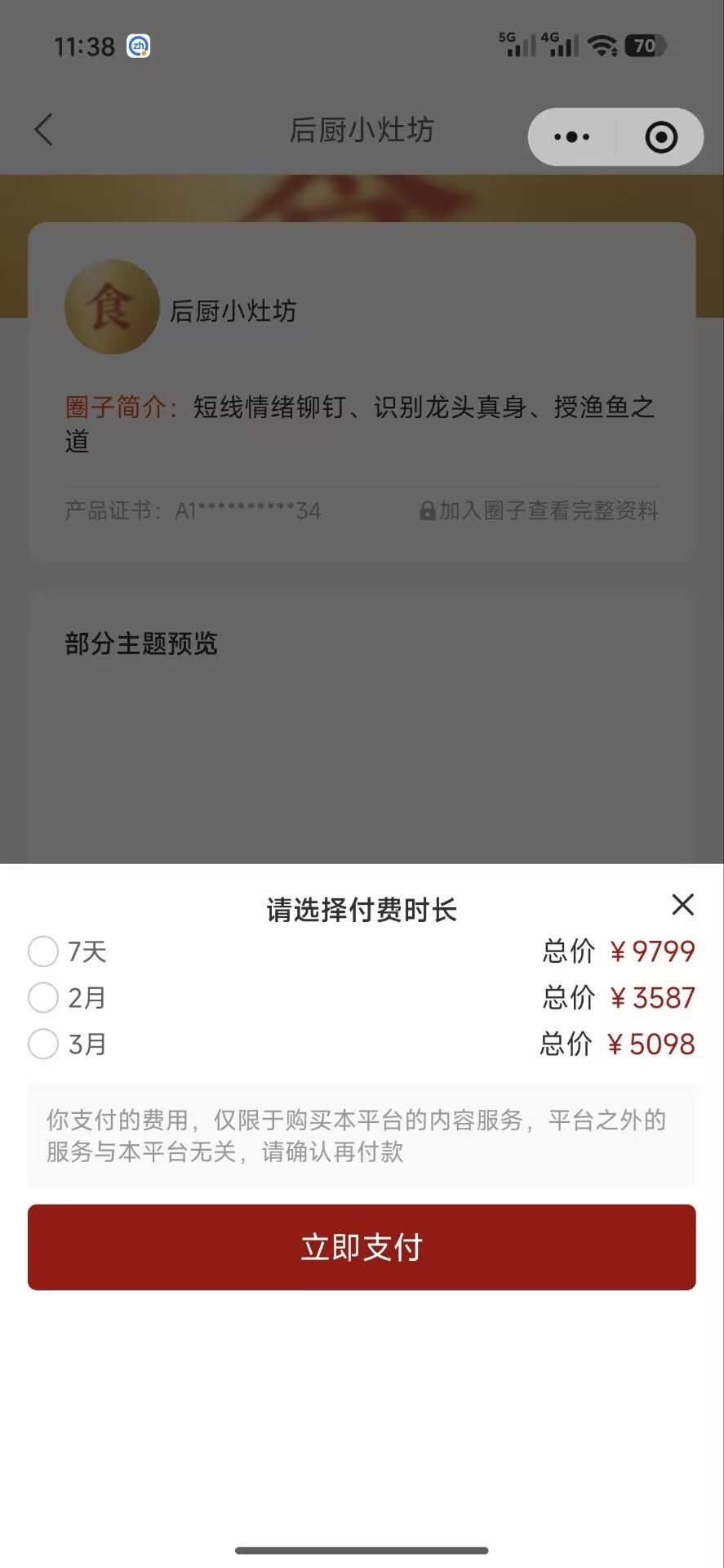 1784383826628-0fcivq