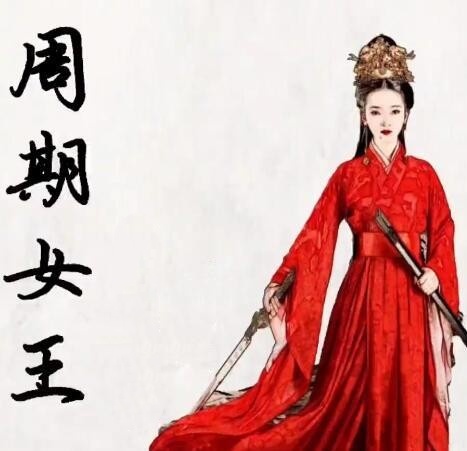 【周期女王】2025.11-2026.6会员课件