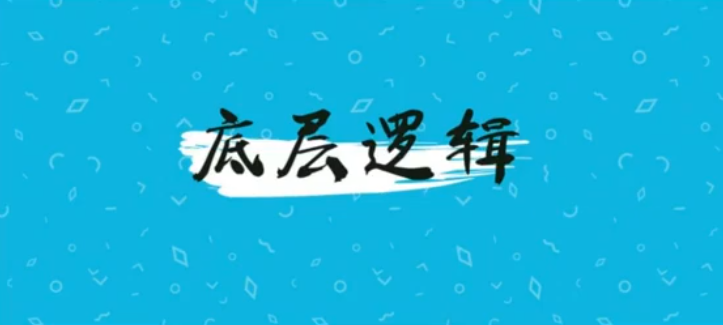 趋势战法的精细化讲解