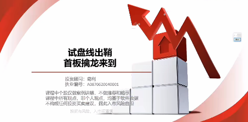 荀利老师老荀实战营：基础篇